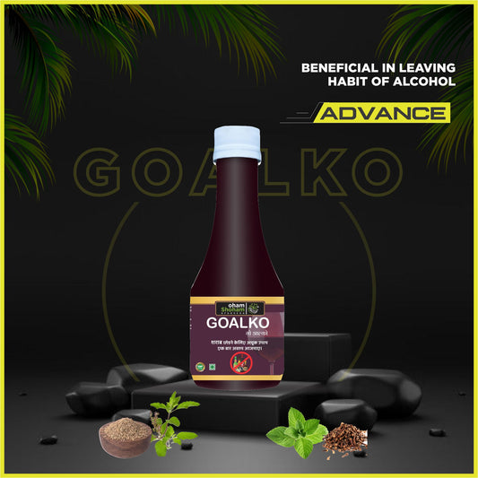 Oham Shoham Ayurveda’S Go ALKO Beneficial In leaving habit of alcohol drinking.
