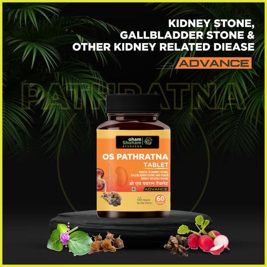 Oham Shoham Ayurveda’S OS PATHRATNA TABLET For Kidney stone, Gallbladder stone and other kidney related dieases.
