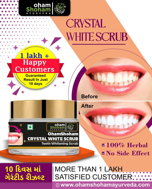 Crystal White Scrub