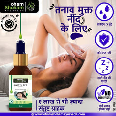 OHAMSHOHAM AYURVEDA'S SWIT SLEEP DROPS GERENTED RESULD FOR STRESS FREE FASTER SLEEP AND DEEP SLEEPFASTER SLEEP