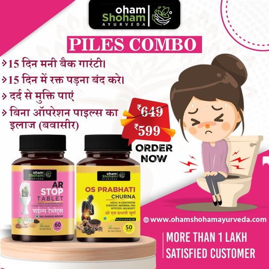 Oham Shoham Ayurveda’S  Os Prabhati Churn & Oham Shoham Ayurveda’S Ar Stop Tablet