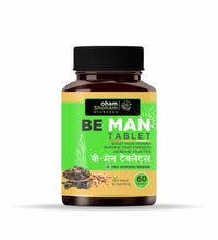Oham Shoham Ayurveda’S  OS BE MAN TABLET For boost your stamina, strength and increase time.