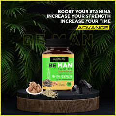 Oham Shoham Ayurveda’S  OS BE MAN TABLET For boost your stamina, strength and increase time.
