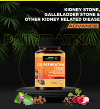 Oham Shoham Ayurveda’S OS PATHRATNA TABLET For Kidney stone, Gallbladder stone and other kidney related dieases.