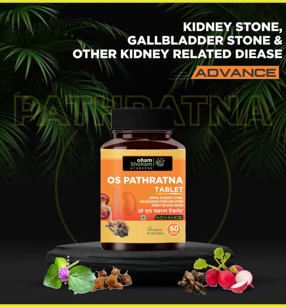 Oham Shoham Ayurveda’S  OS PATHRATNA TABLET For  Kidney stone, Gallbladder stone and other kidney related dieases. Combo  (Pack of 2)
