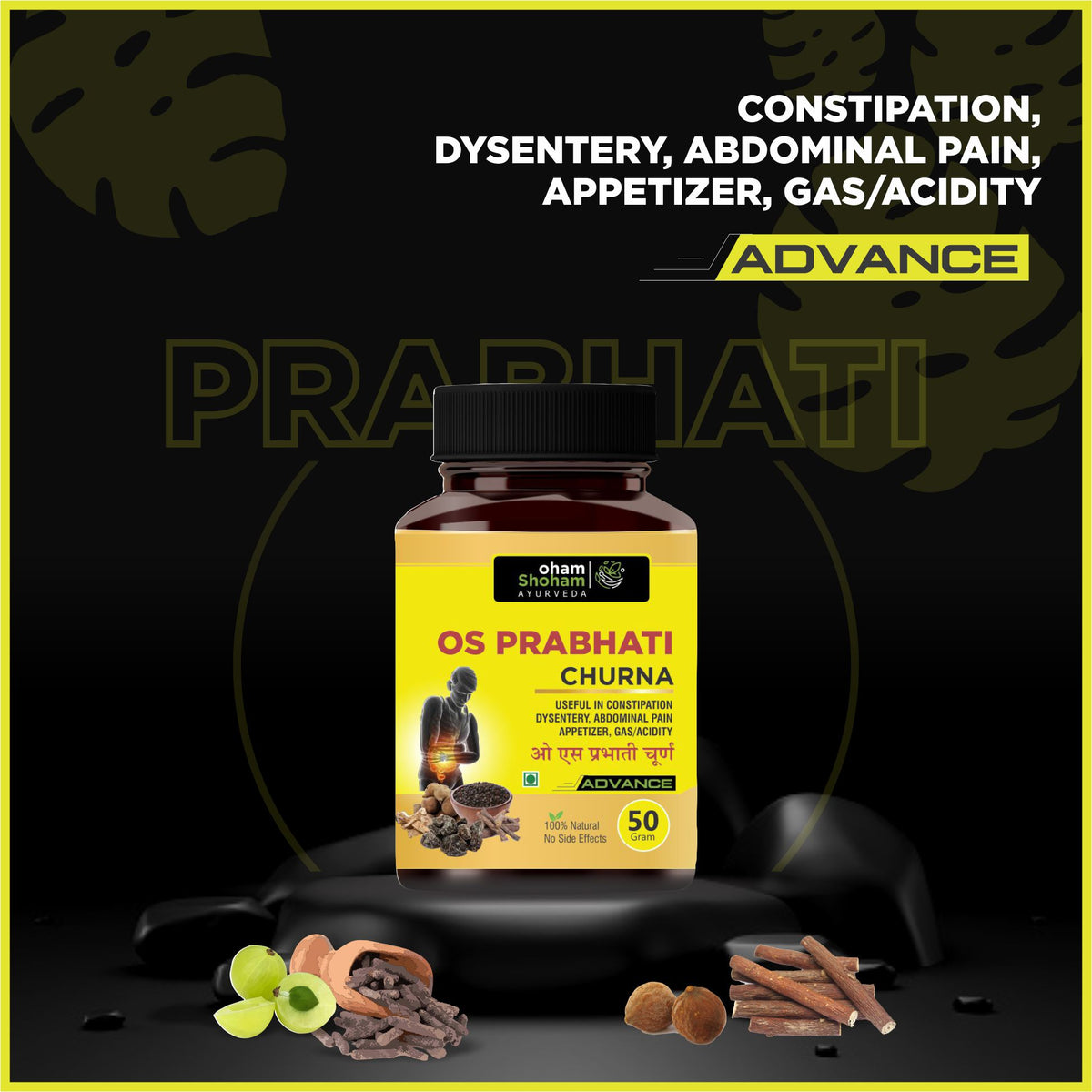 Oham Shoham Ayurveda’S  OS PRABHATI CHURN For Constipation, Dysentery, Abdominal pain, Appetizer, Gas/Acidity.