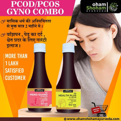 Oham Shoham Ayurveda’S OS MENO GAURD SYRUP For Dysmenorrhea,Uterine bleeding, Adenomyosis Uterus.