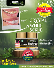 Crystal White Scrub