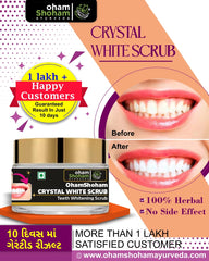 Crystal White Scrub